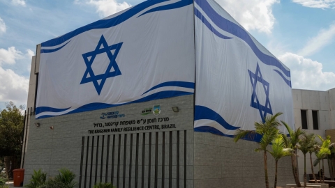 מתוך הכאב, בונים חוסן: שדות נגב חונכת מרכז חוסן חדש